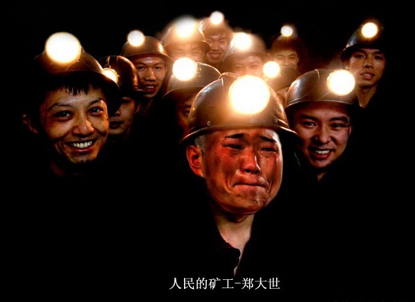 朝鲜发现最大稀土矿